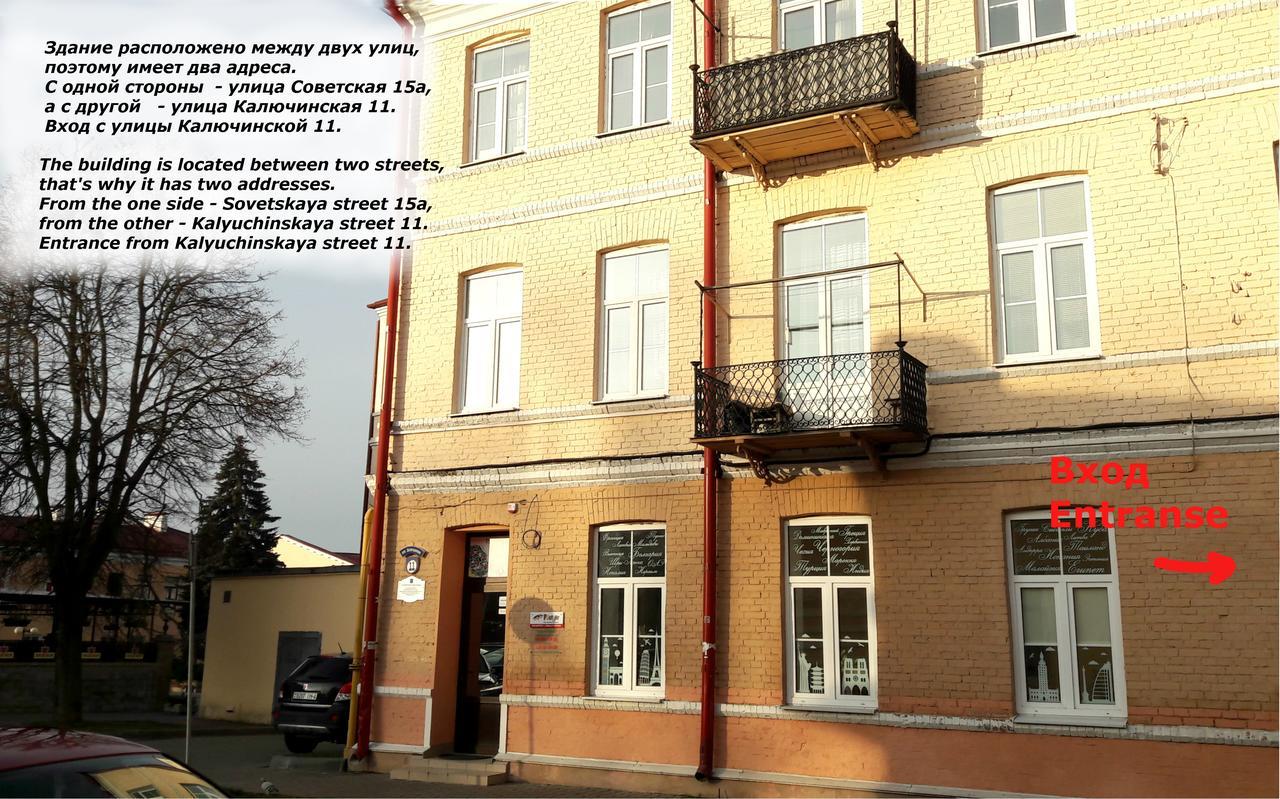Le Tua Apartment Lxt By Гродно Екстериор снимка